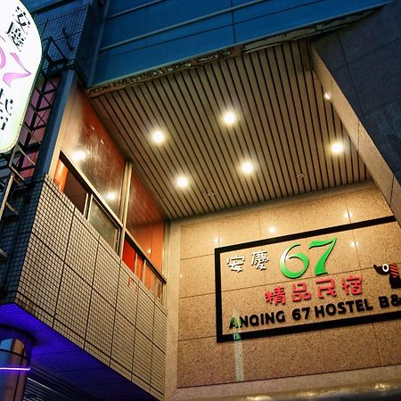 台東市安慶67套房館歡迎短租長租 Taitung Exterior foto