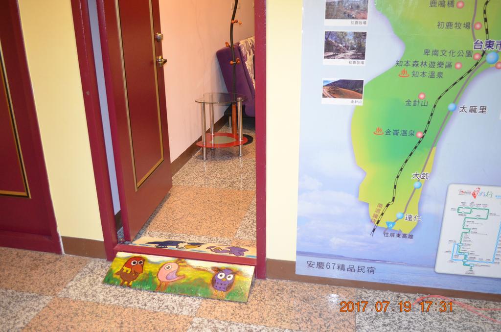 台東市安慶67套房館歡迎短租長租 Taitung Exterior foto