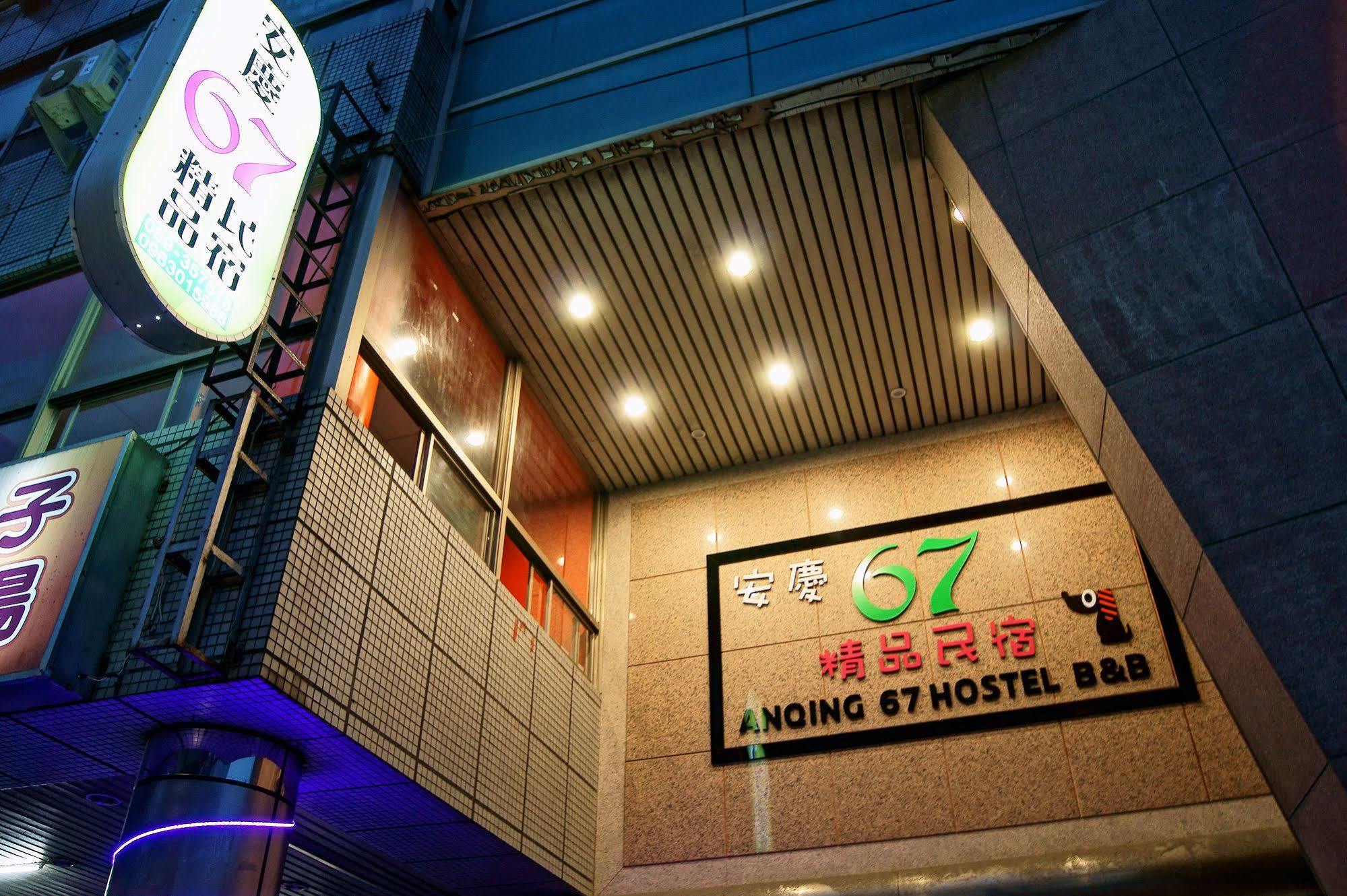 台東市安慶67套房館歡迎短租長租 Taitung Exterior foto